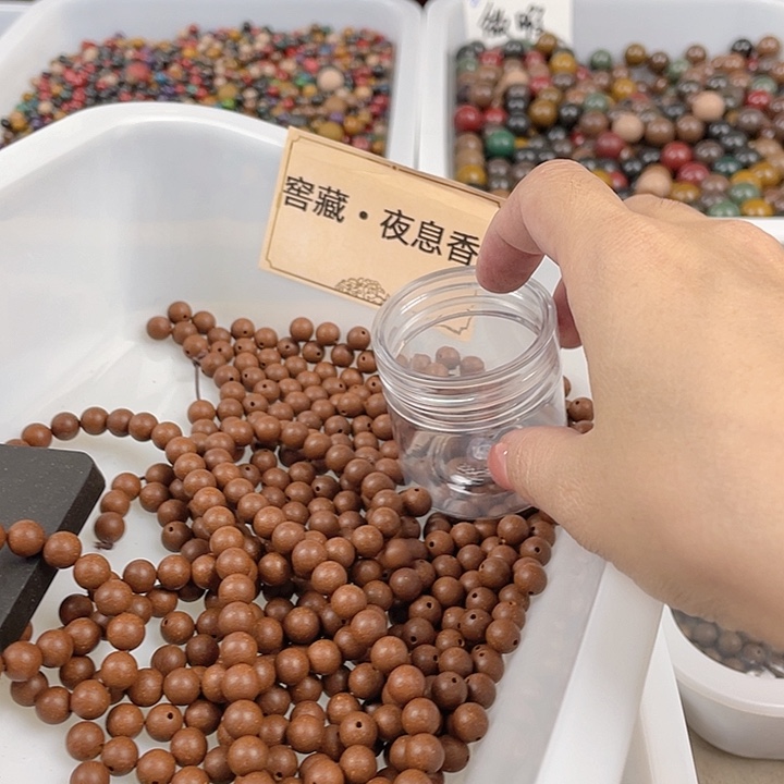珠串窖藏夜息香0.8发120颗左右