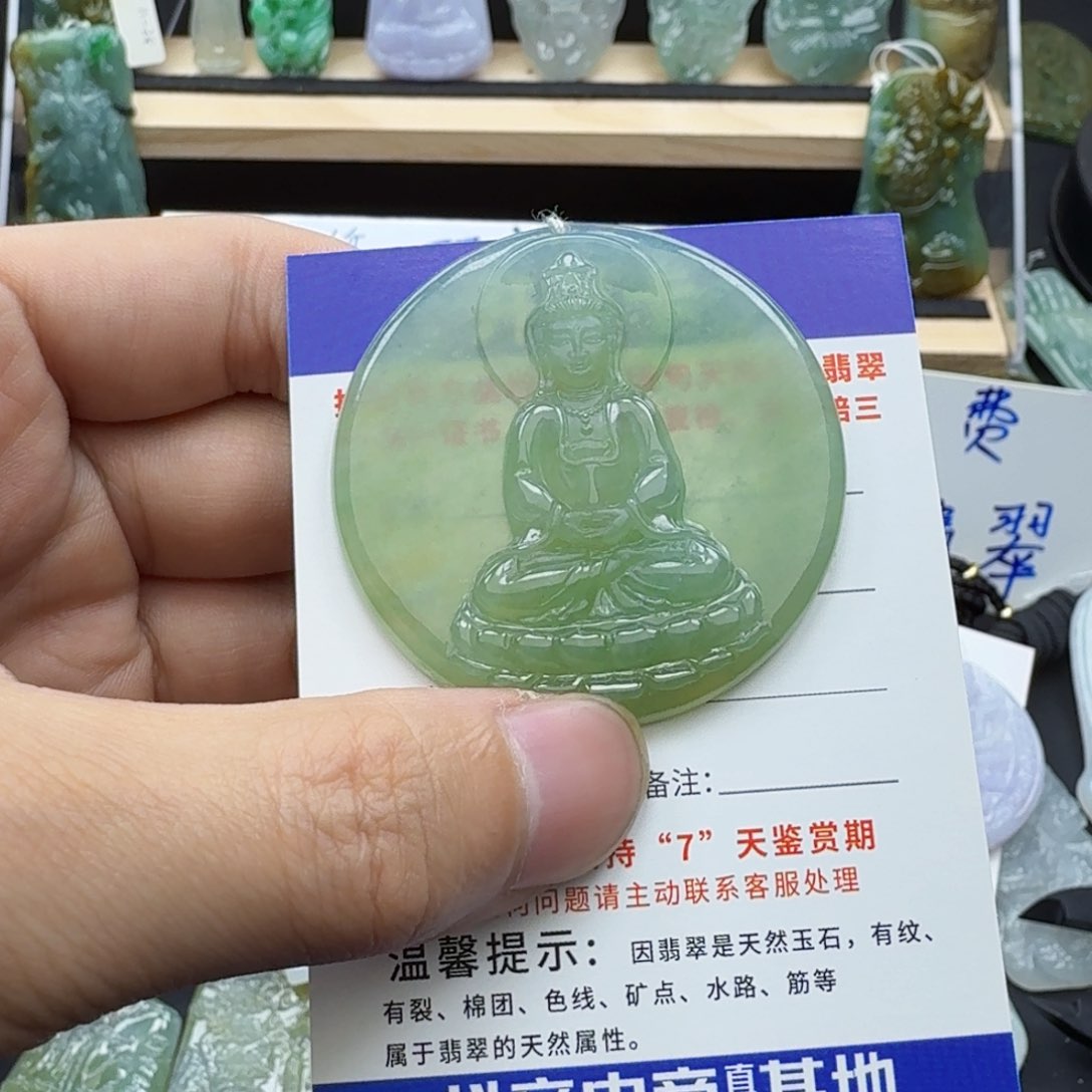 翡翠颈饰未镶嵌缅甸翡翠