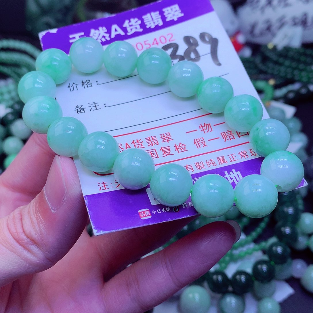 【闪购商品】翡翠毛衣链未镶嵌