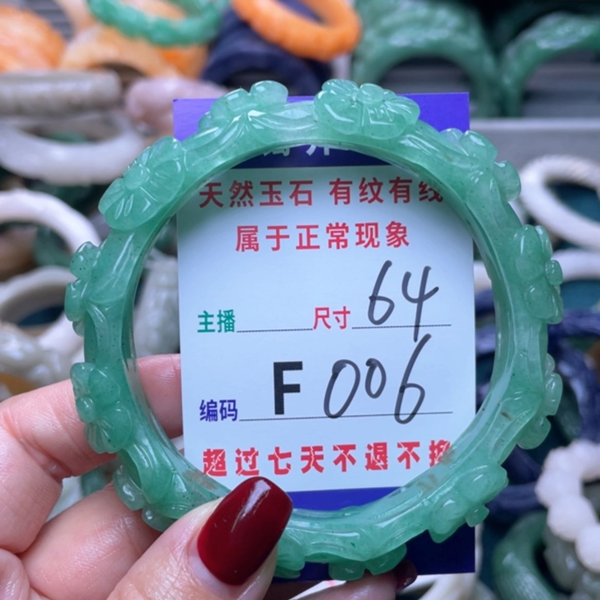【闪购商品】未镶嵌手镯石英质玉