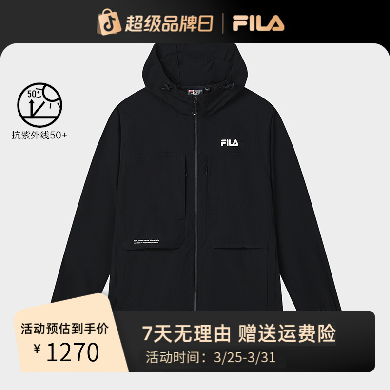 Fila/斐乐【小狐狸联名】新款男士防晒运动梭织连帽外套F11M529705F
