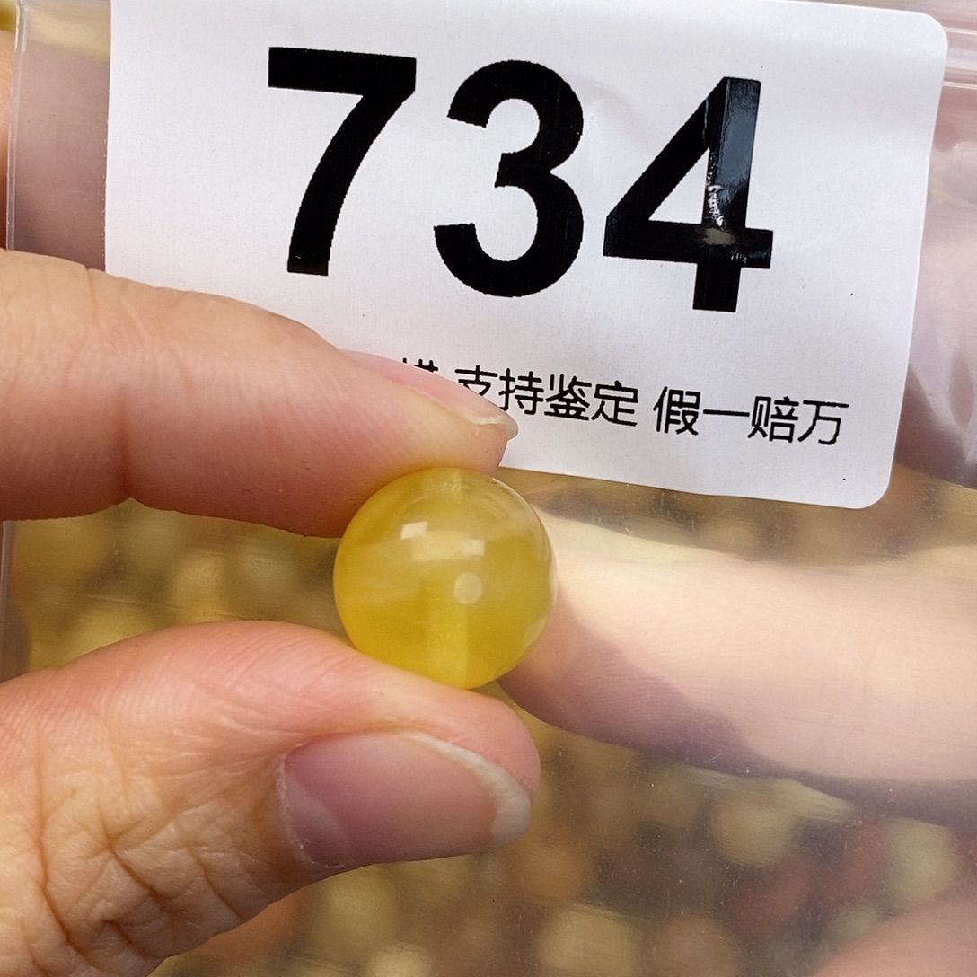 蜜蜡未镶嵌珠宝奇石12.9