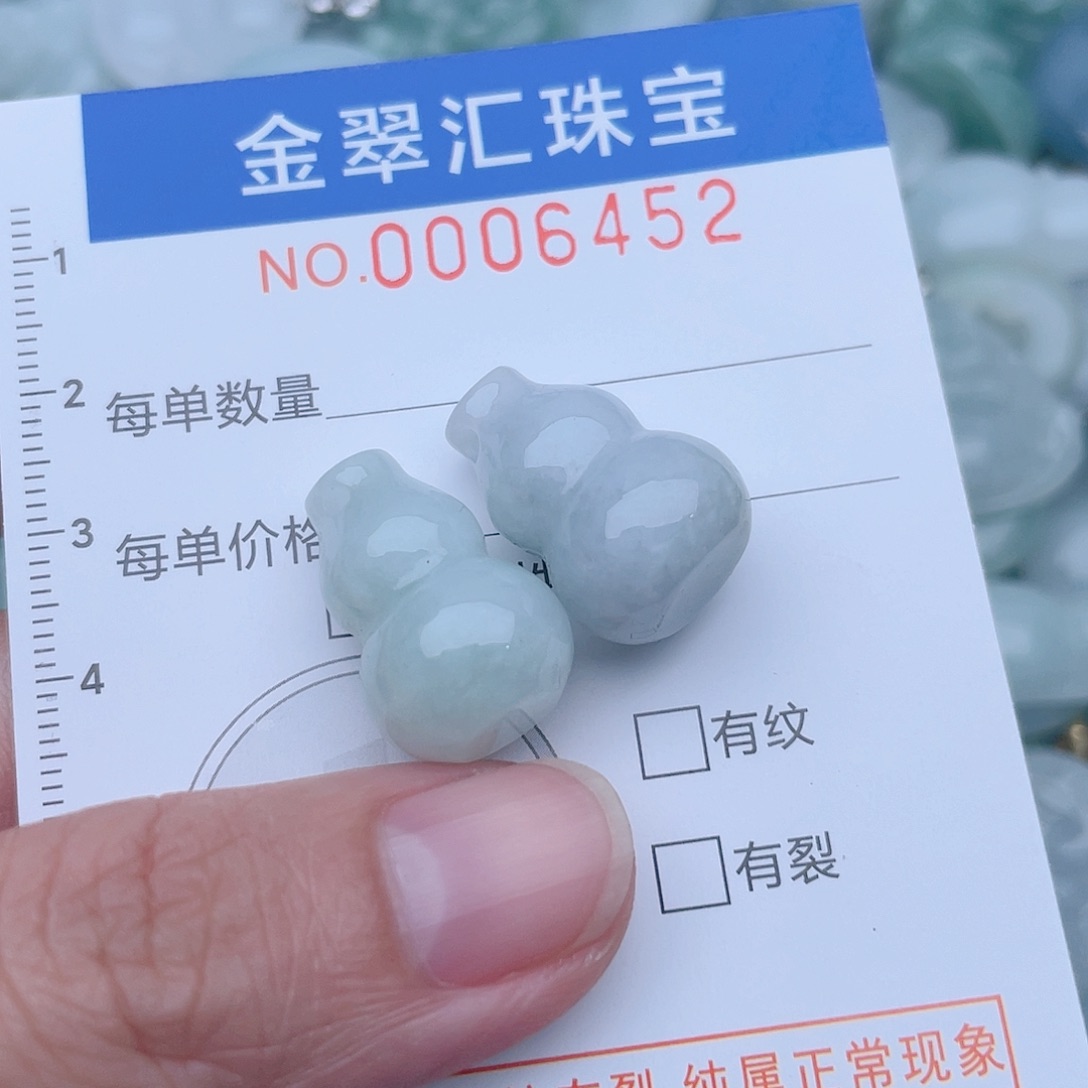 颈饰未镶嵌翡翠6452