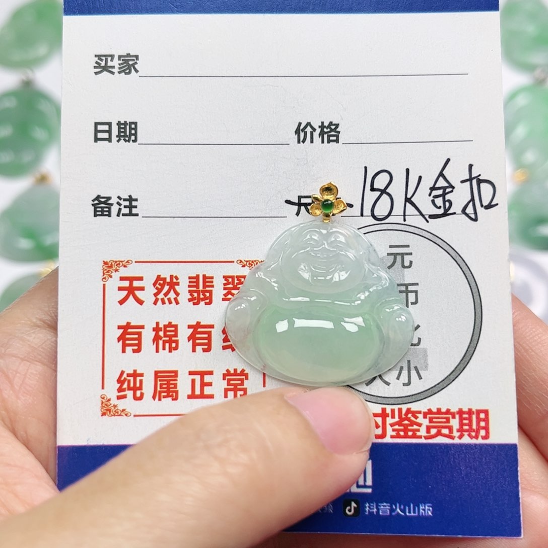 翡翠挂件18K金镶嵌四会天然A货翡翠