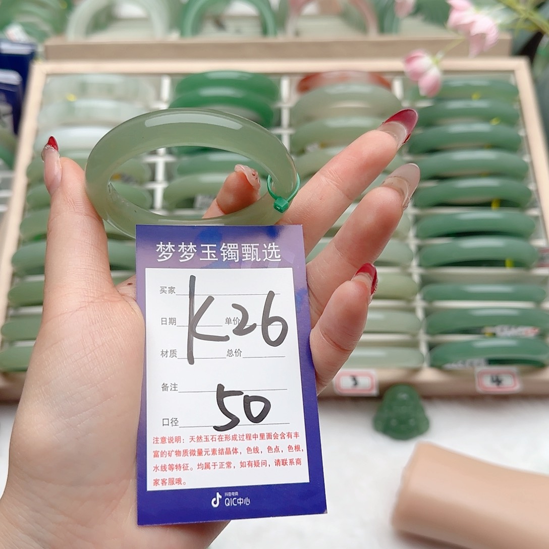 石英质玉手镯未镶嵌初***訫