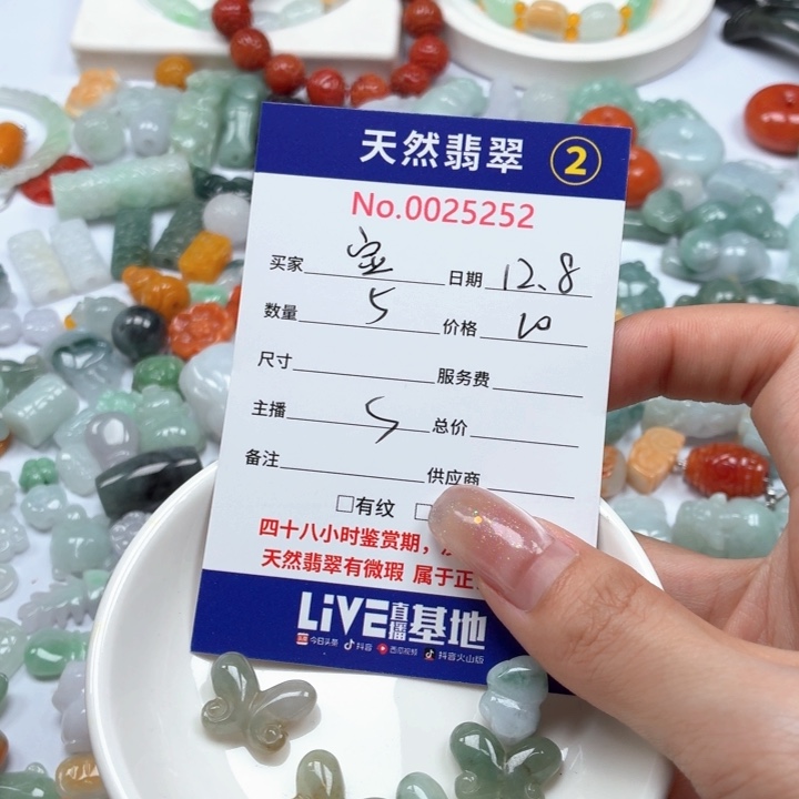 宝***家翡翠未镶嵌挂件Ty
