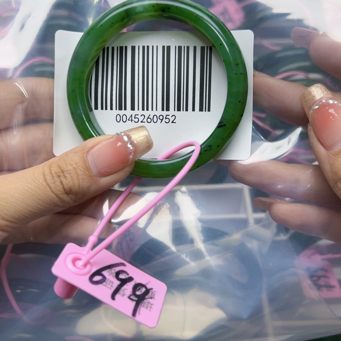 和田玉（碧玉）手镯未镶嵌54