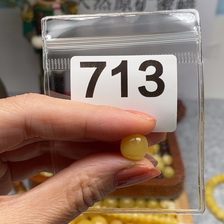 *****蜜蜡未镶嵌珠宝奇石10微