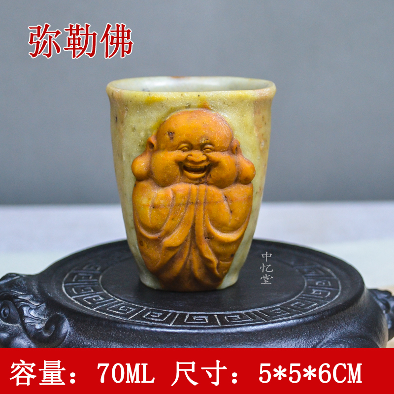 【弥勒佛杯】安化冰碛岩纯手工茶具俏色精品冰碛岩透光主人杯茶杯