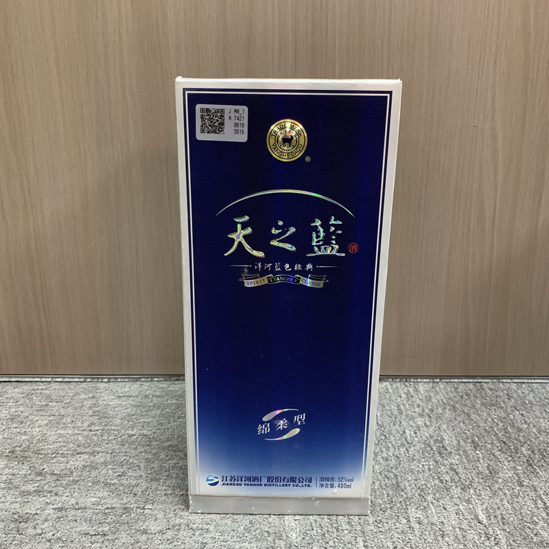 2016年洋河天之蓝52度480ml-M25CX01E166