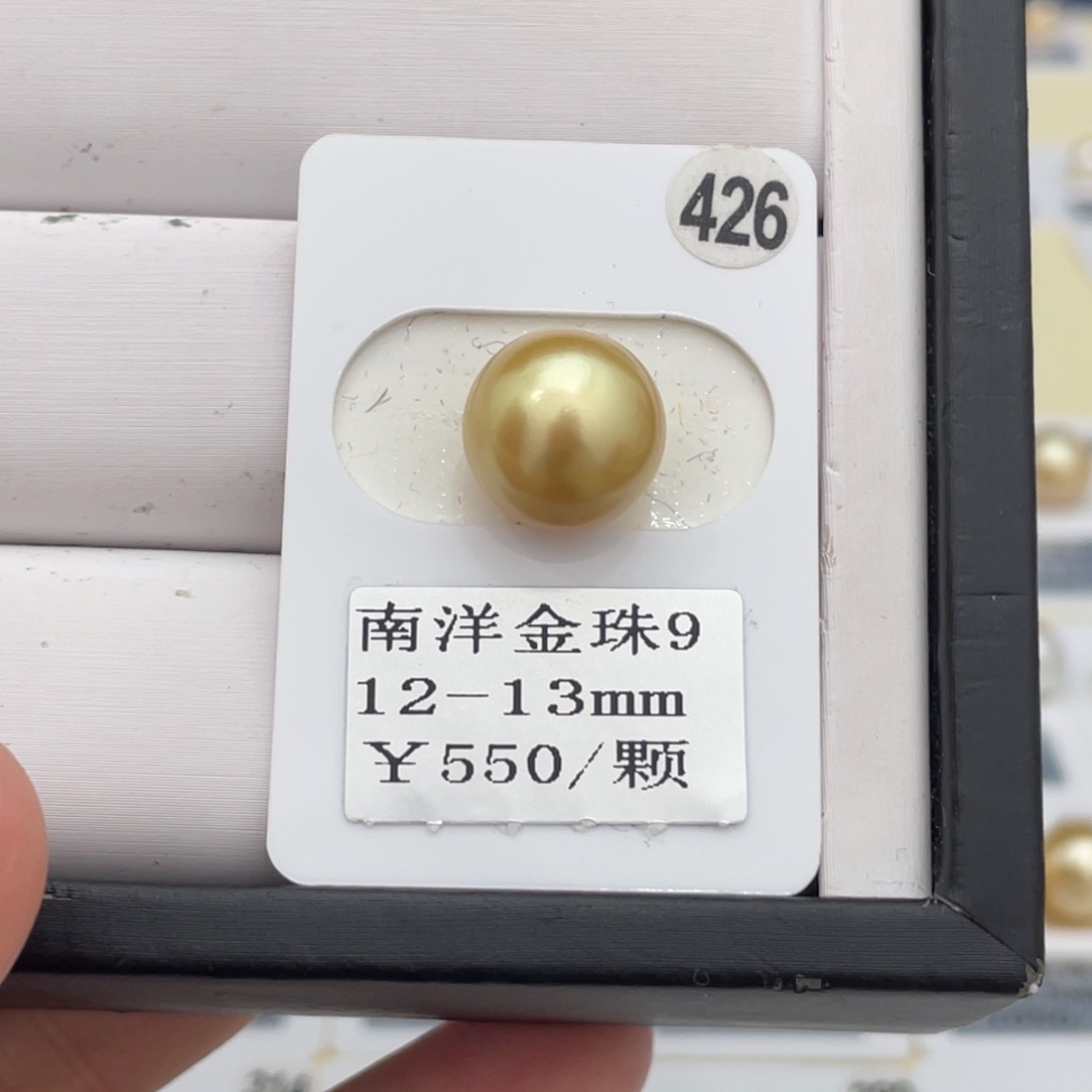 海水珍珠耳饰未镶嵌