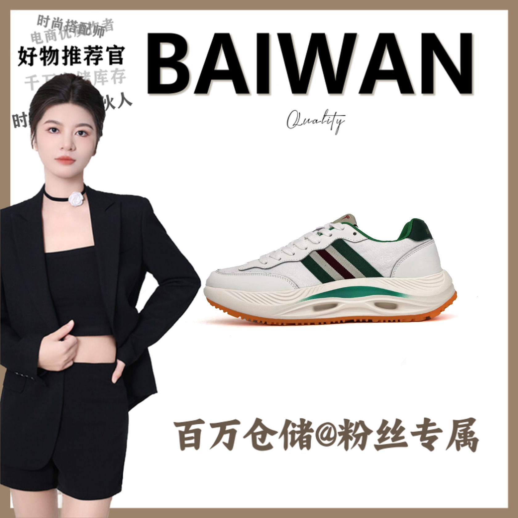 TSL-246888低帮单鞋男女百搭款【百万】