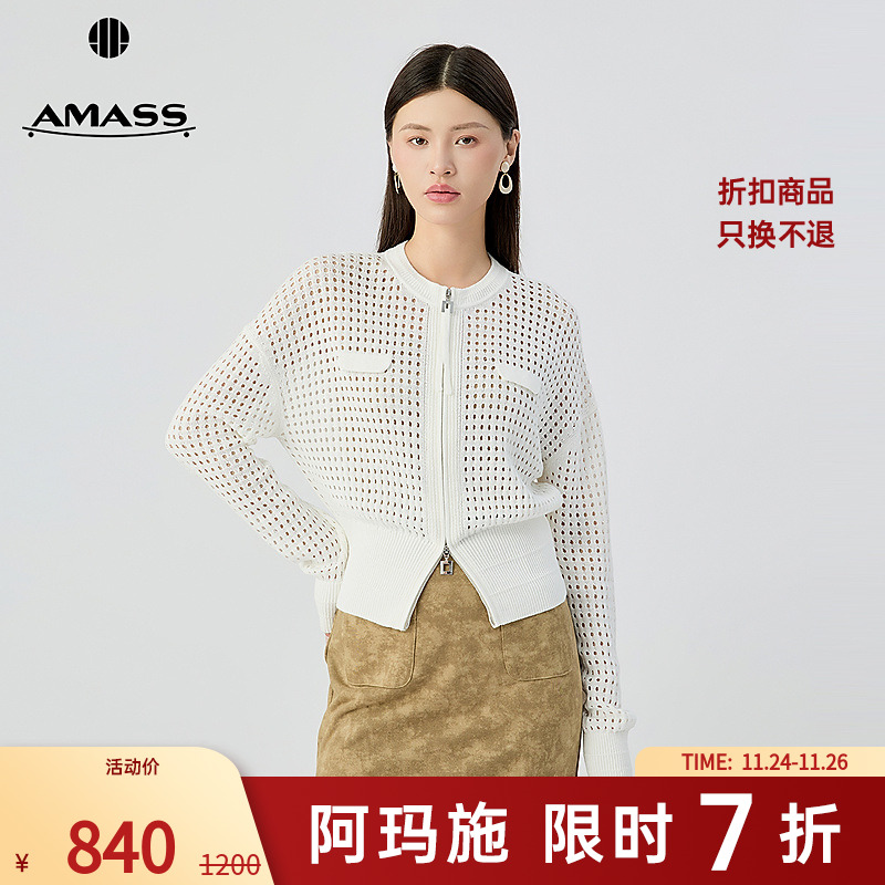 阿玛施AMASS  时髦百搭胸前袋盖装饰显瘦拉链长袖针织开衫548032
