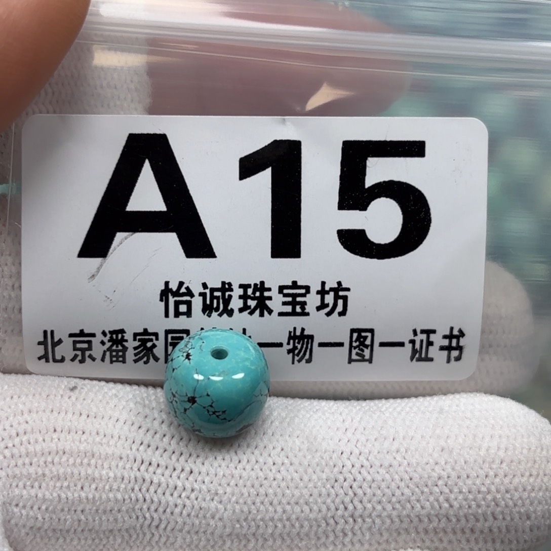 未镶嵌绿松石珠宝奇石卡11