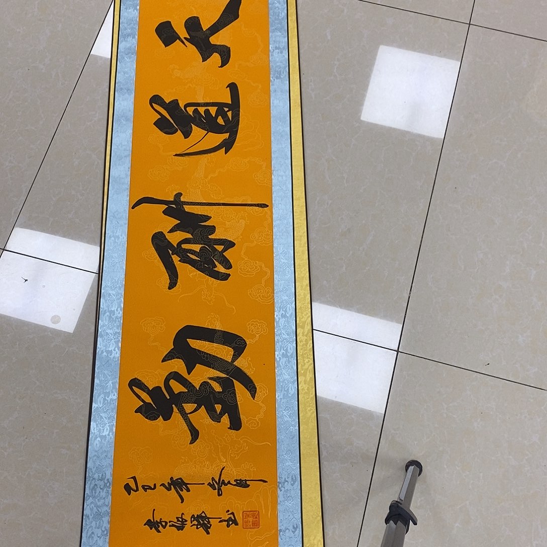 书法书法作品参加