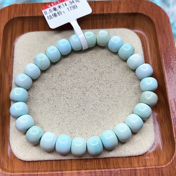 绿松石手链未镶嵌