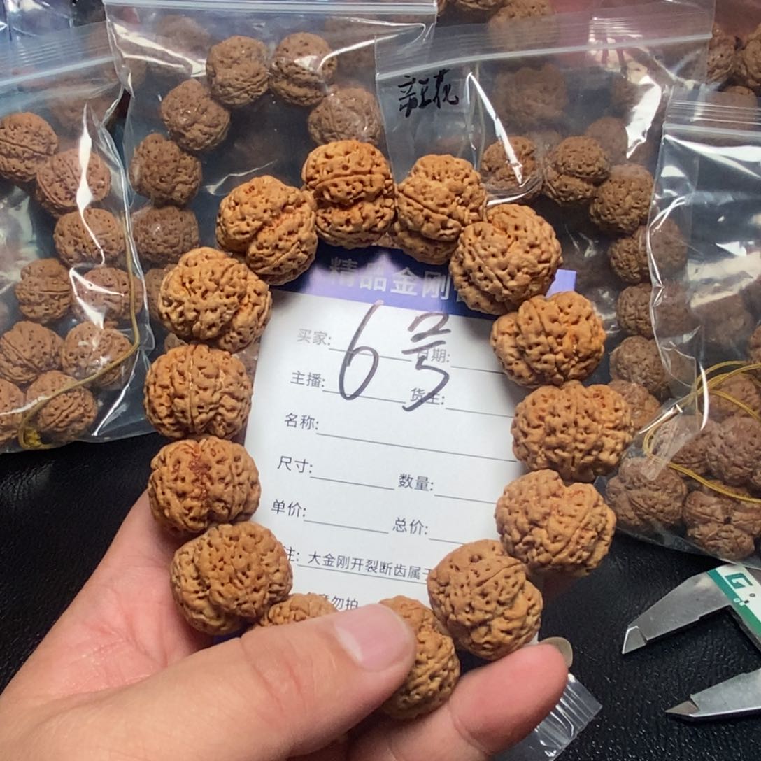 金刚菩提手串寒**雪6号大金刚