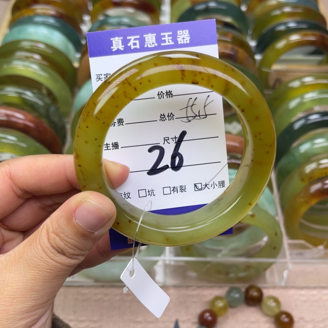 蛇纹石玉手镯未镶嵌