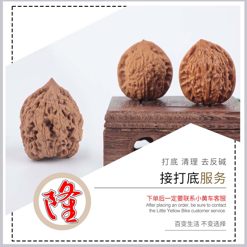 『文玩打底手刷系列』