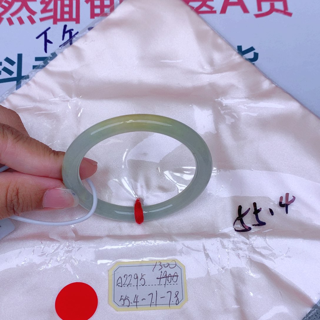 未镶嵌手镯翡翠缅甸翡翠