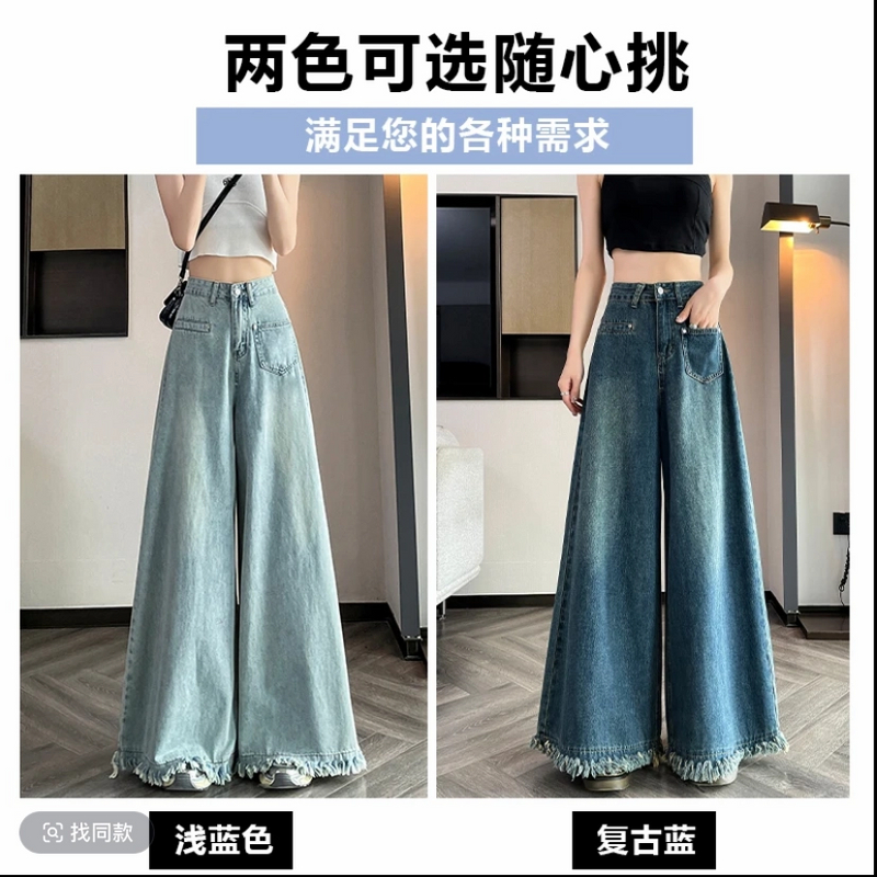 高个子175加长牛仔裤2025年新款宽松爆款直筒阔腿遮跨拖地裤子女