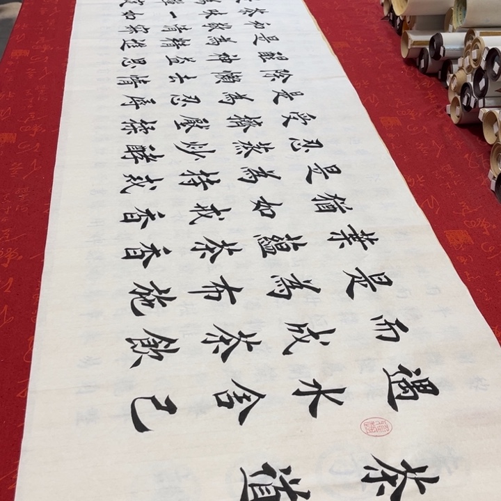 书法茶道堵金栋白宣