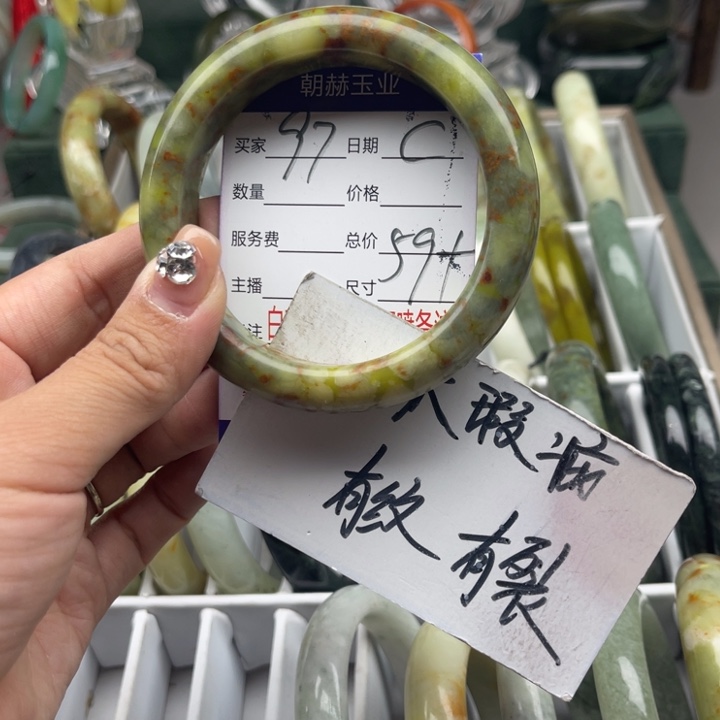 蛇纹石玉未镶嵌手镯