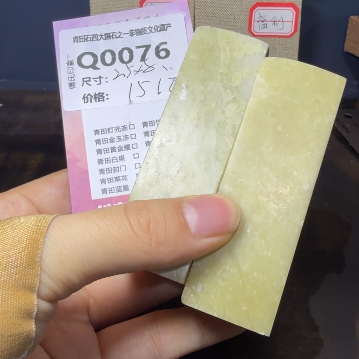 青田石11.28青田石雕厂家直销