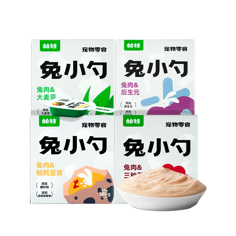帕特兔小勺猫咪补水互动零食猫条