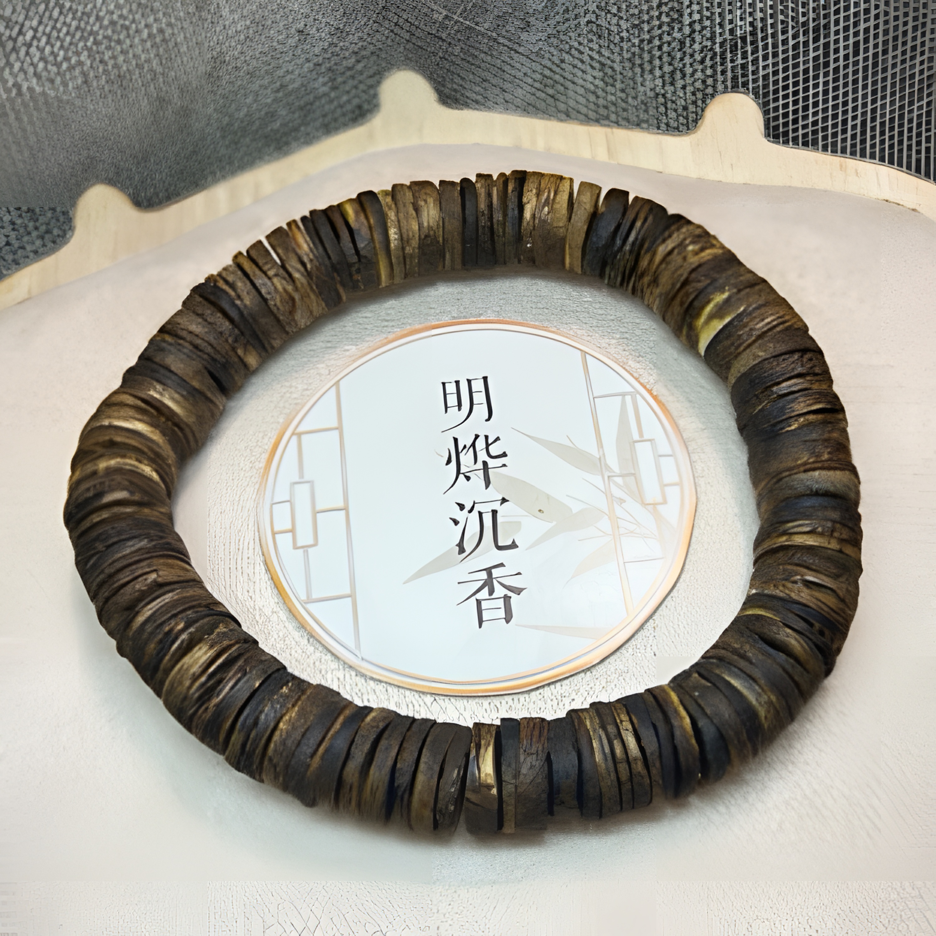 沉水奇楠沉香10片片珠单圈 11克
