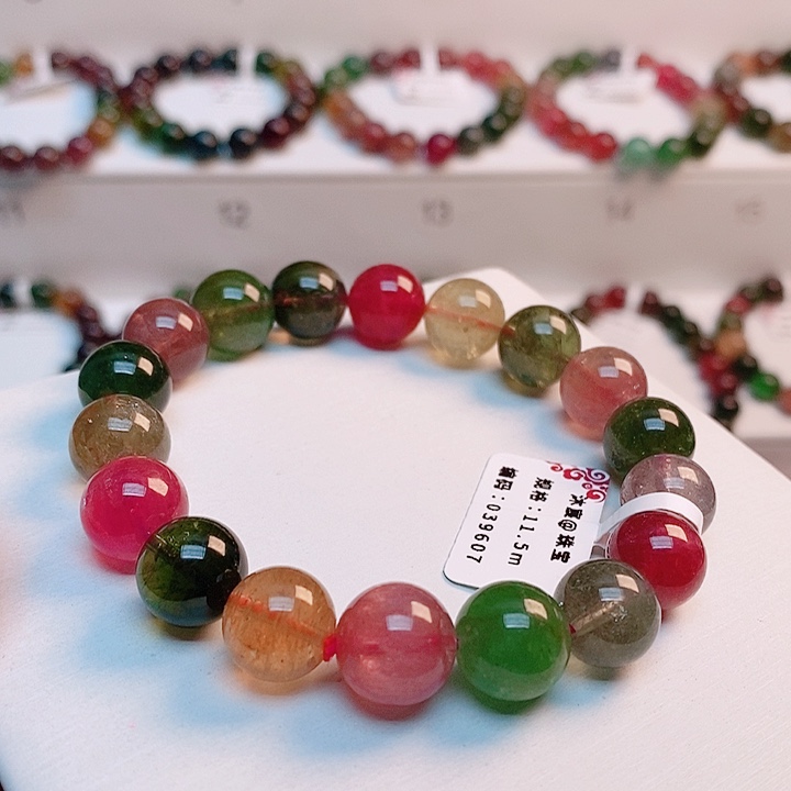 碧玺手链未镶嵌12号