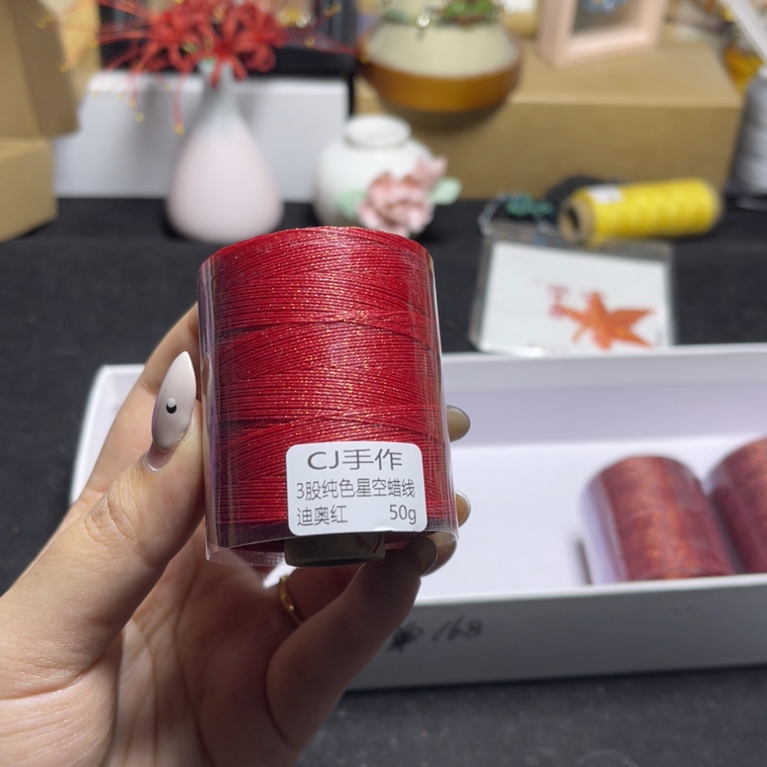 腈纶3股星空纯色蜡线50g迪奥红