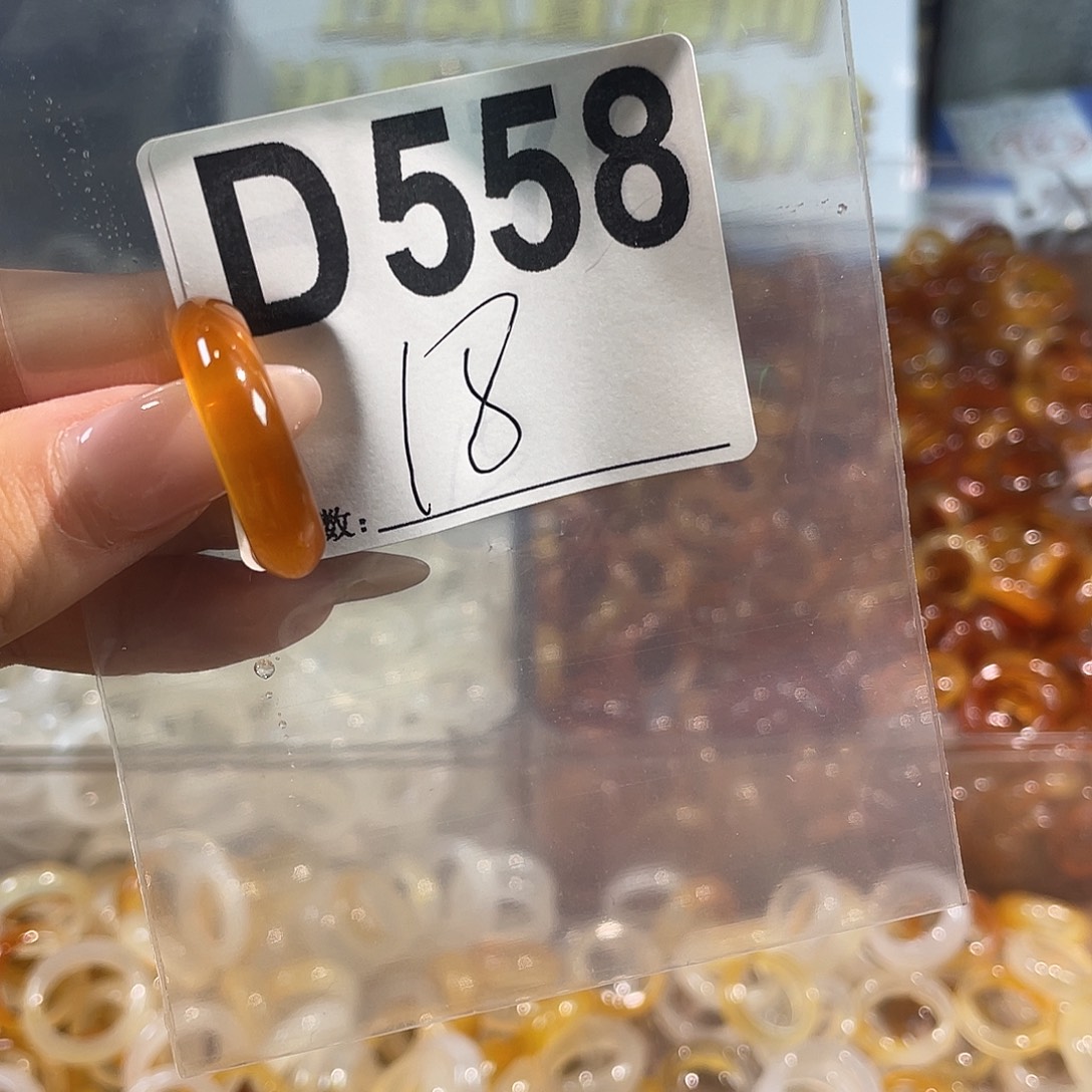 合金戒指玛瑙/玉髓558