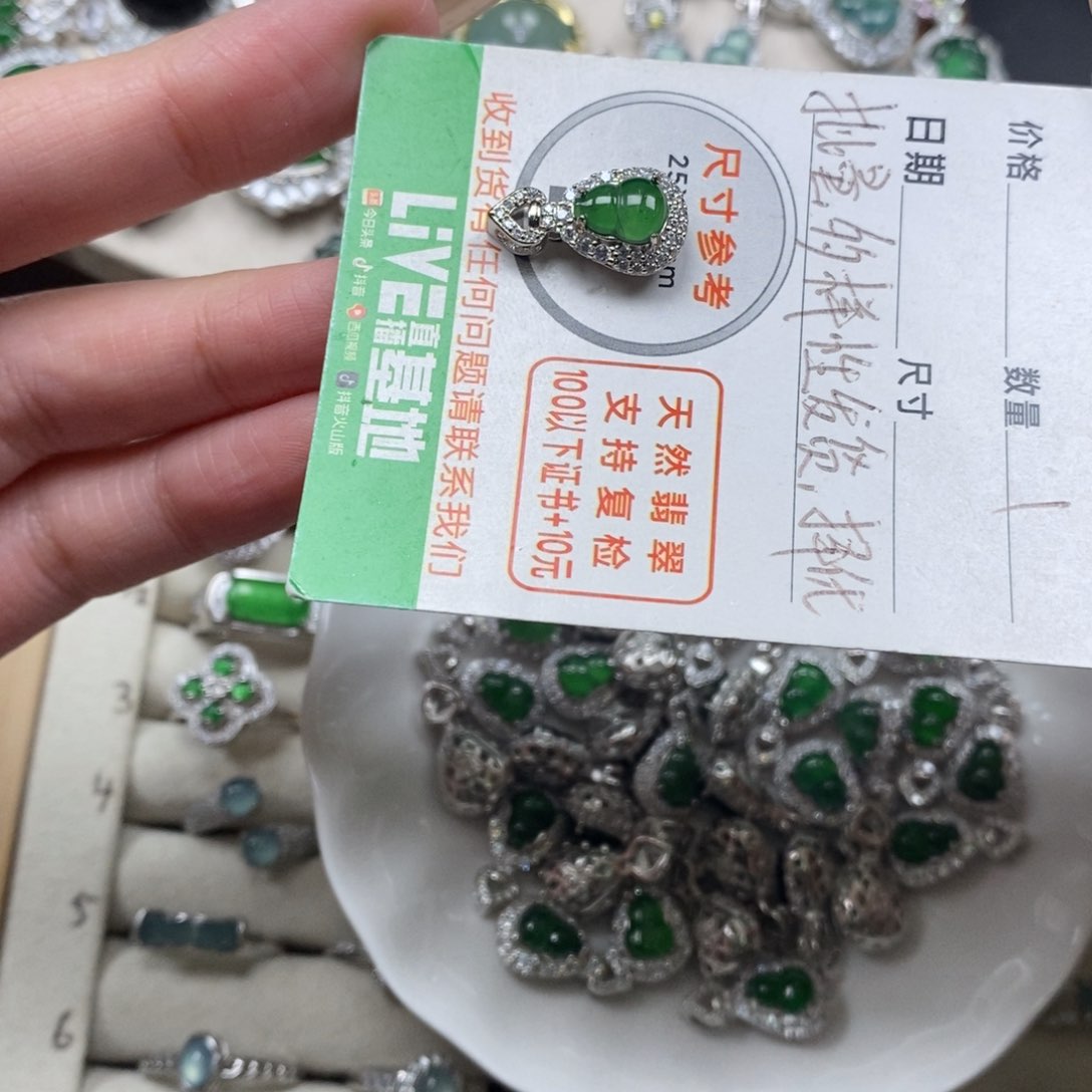 翡翠颈饰未镶嵌翡翠