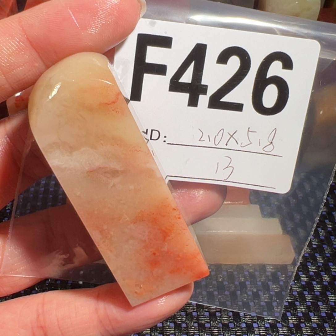 【闪购商品】寿山石印石老挝石