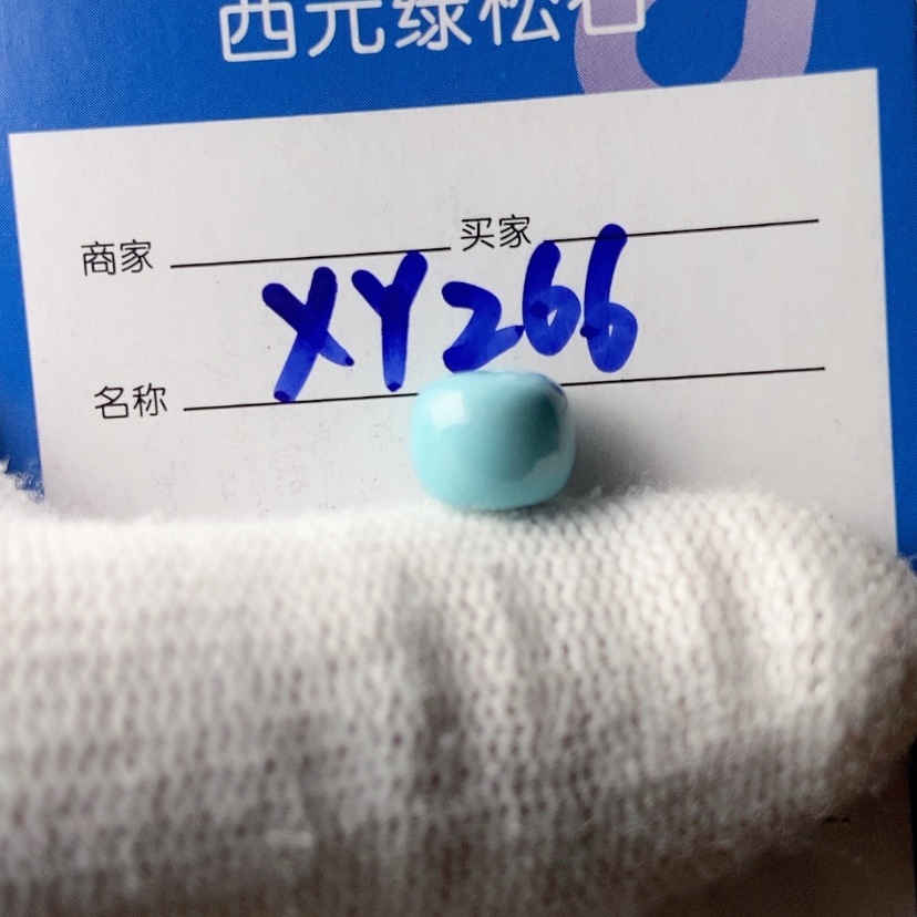 【闪购商品】未镶嵌绿松石珠宝奇石