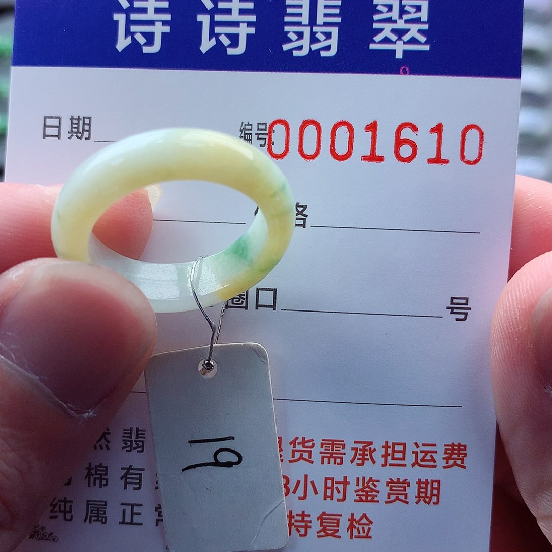 翡翠戒指未镶嵌缅甸A货