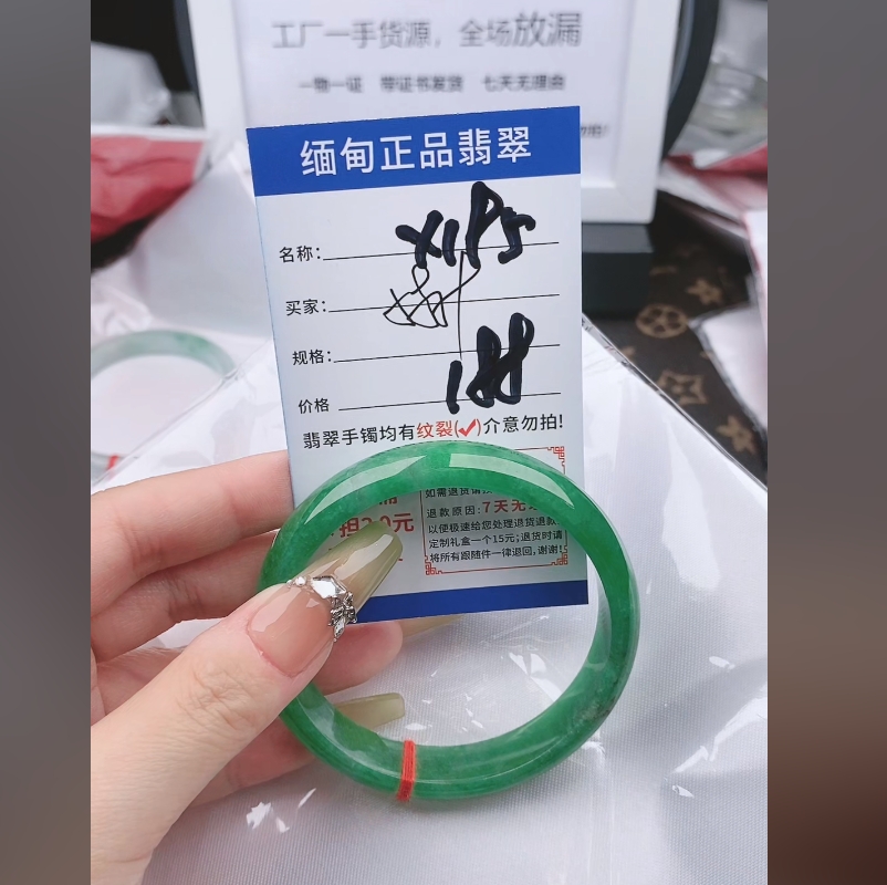 X195【缅甸翡翠 手镯】实物以直播间为准微色差G