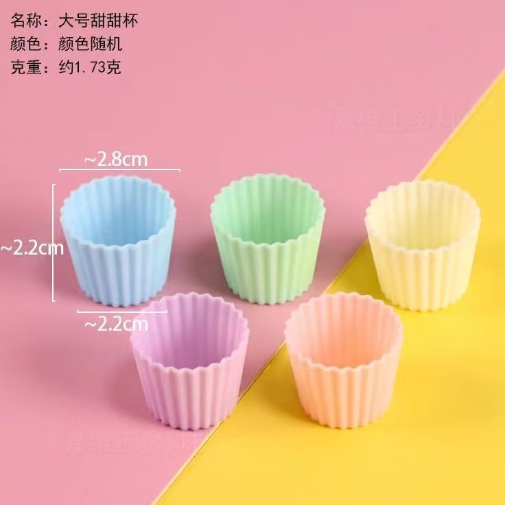 甜品杯  DIY 手工 材料 
