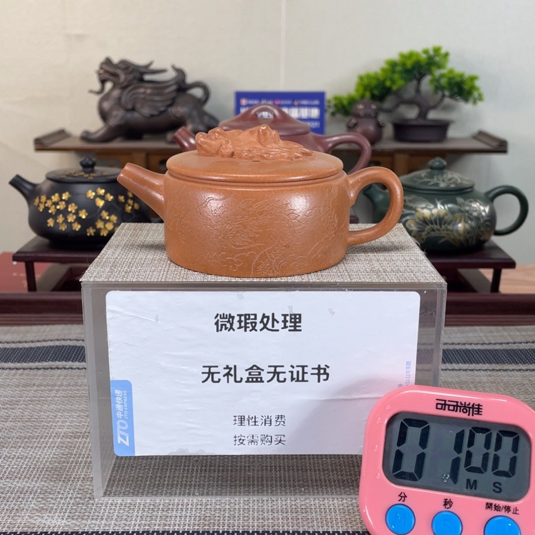 紫砂茶壶陈***理微瑕也可以