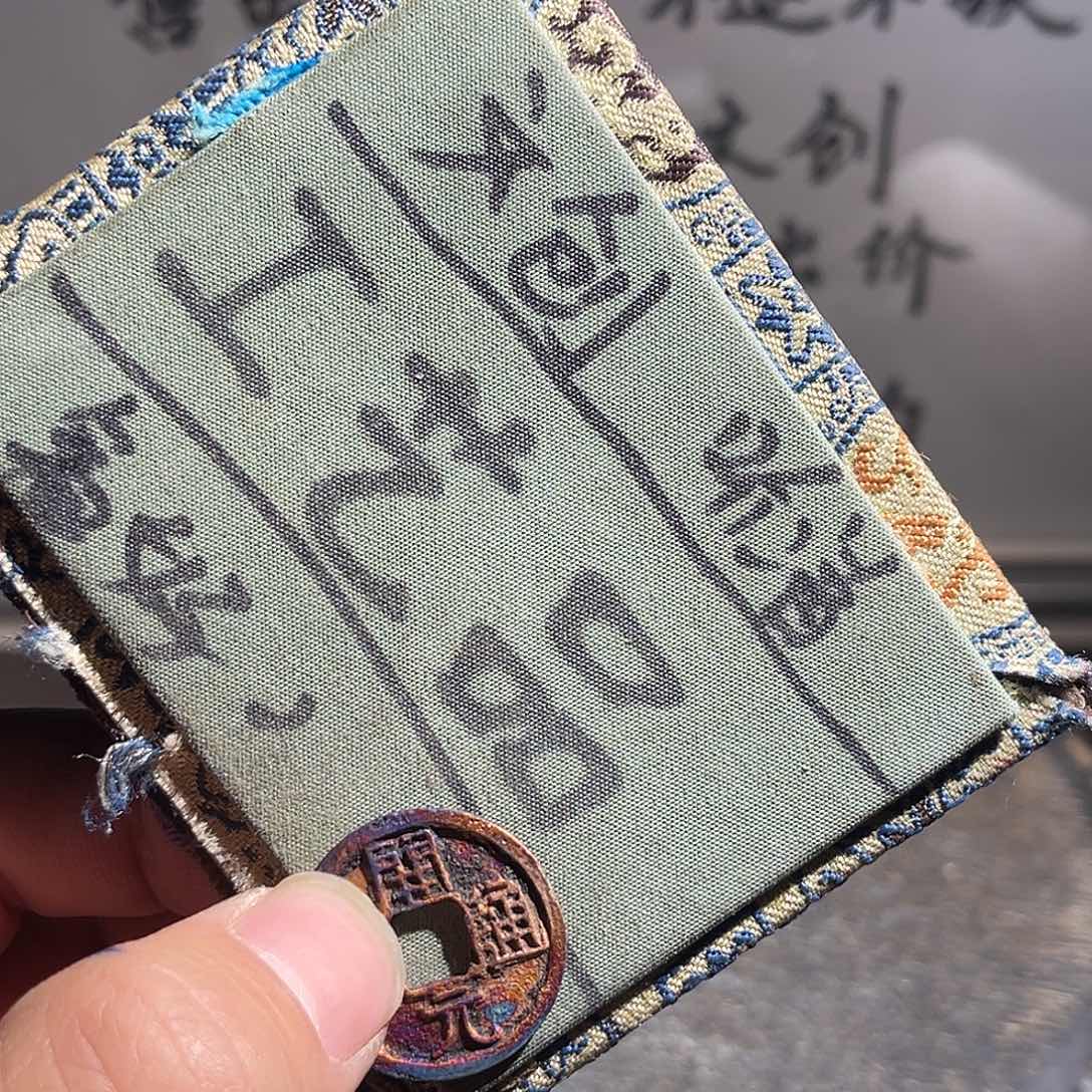 菩提籽类定制版开元