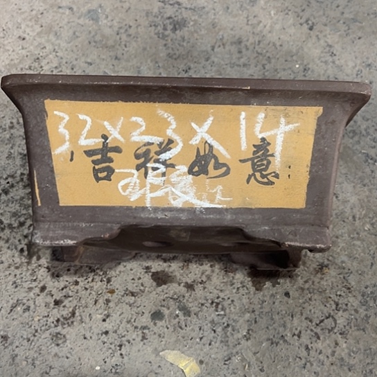 紫砂工艺厂……紫砂工艺厂……紫砂