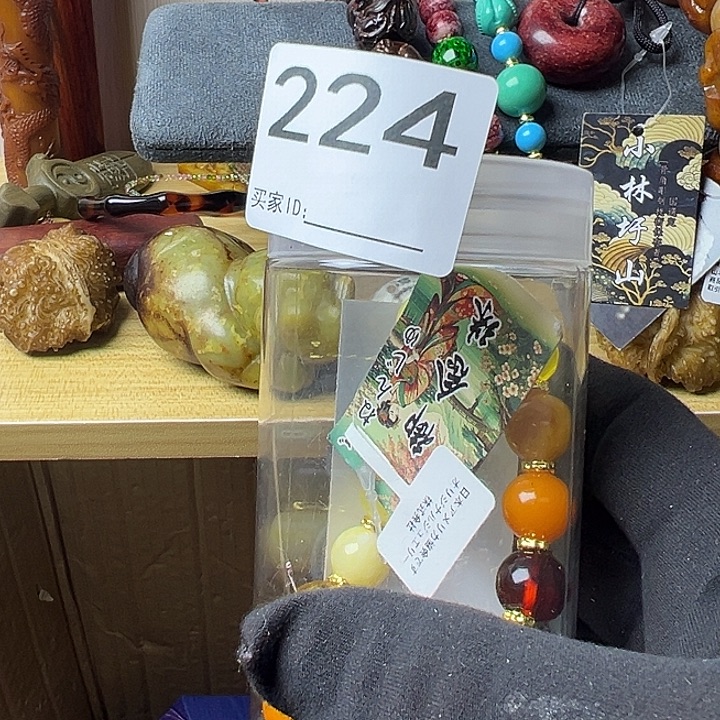 馨***容大叶紫檀（黑酸枝木类）