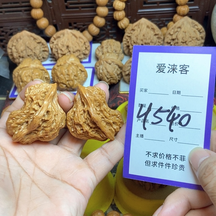 桃核把件46高虎头小鸟……