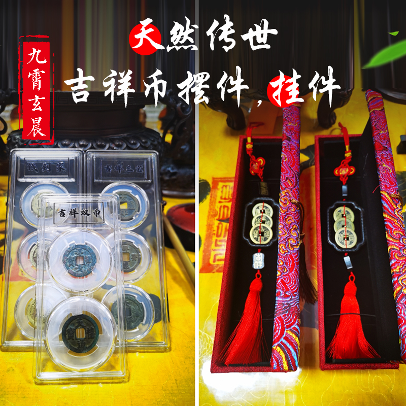 钱到家吉祥三宝吉祥双bi天然传世保真原包浆状态已走流程挂件摆件