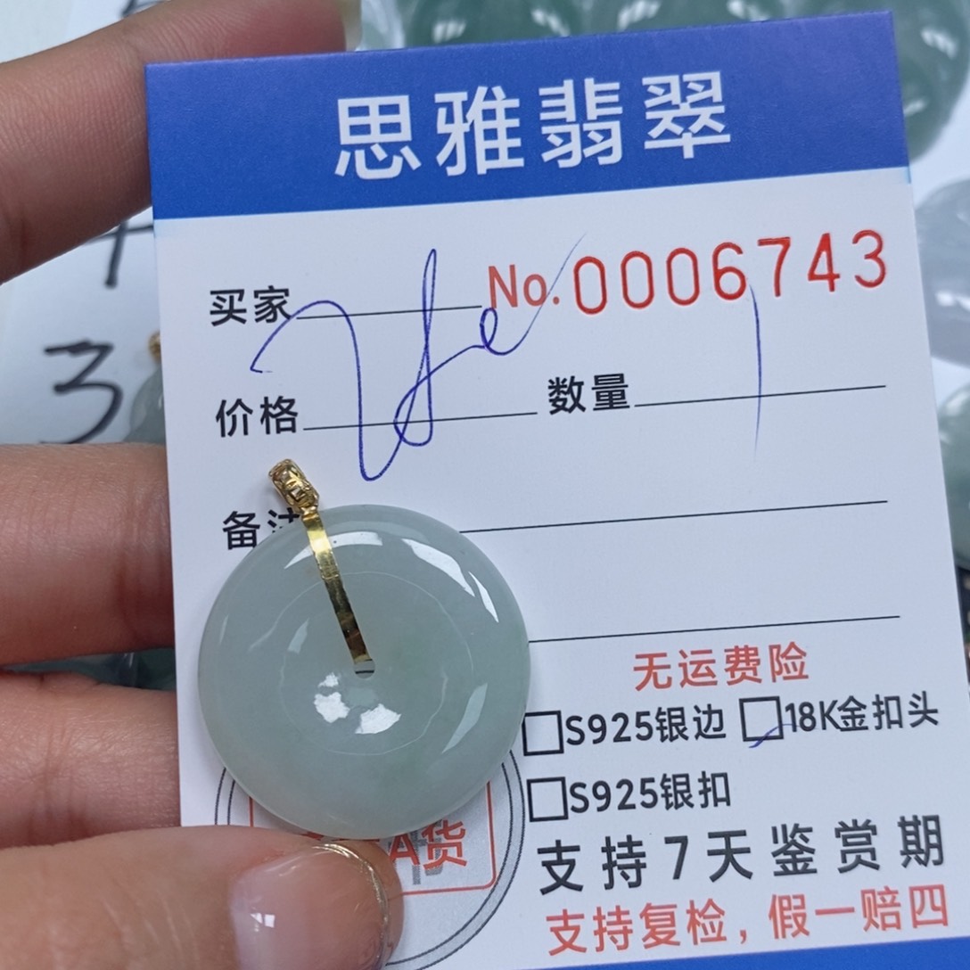 翡翠颈饰未镶嵌天然缅甸翡翠