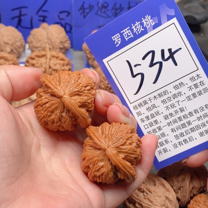 把件桃核38白狮子534