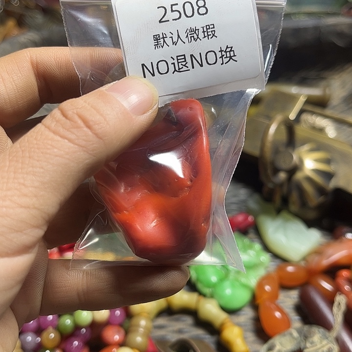 爱***虎菩提籽类工艺品2508