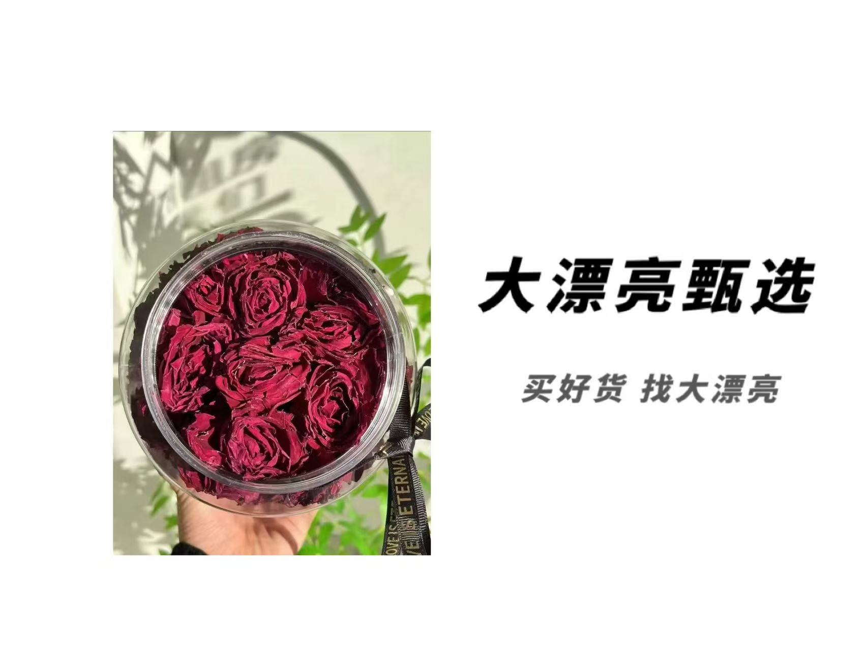 （沫）墨红玫瑰花代用茶（到26.6.12）