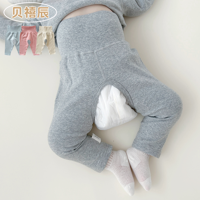 婴儿裤子无骨春秋冬季高腰护肚开裆长裤男女宝宝纯棉婴幼儿大pp裤